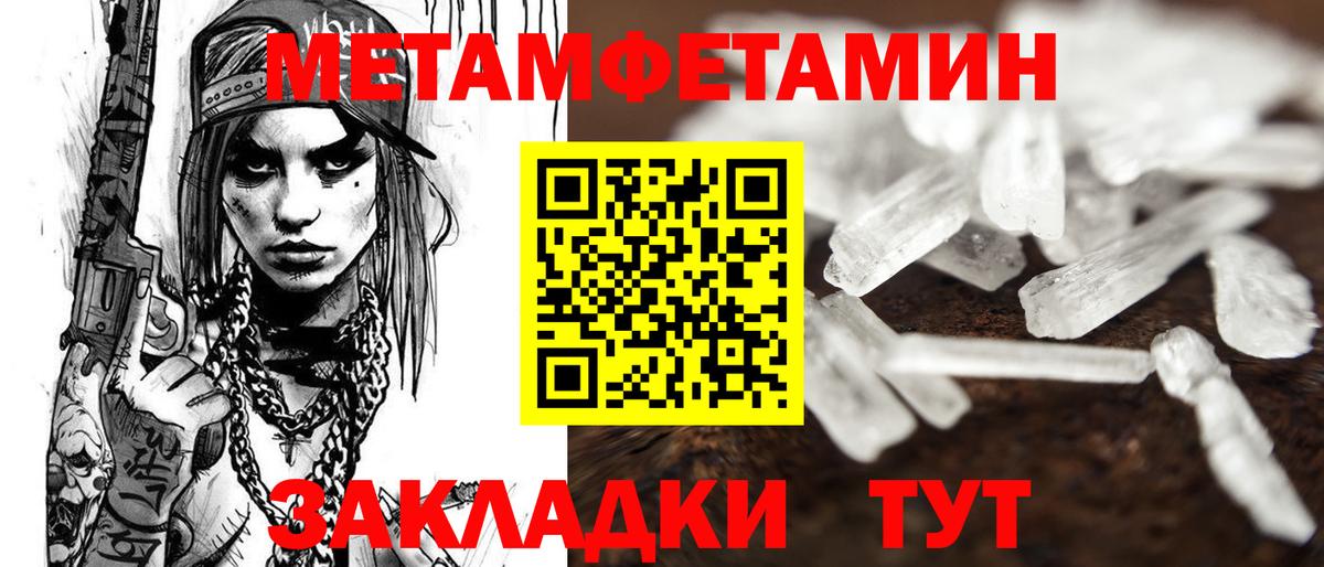 Amphetamine  Вход с VPN  Воркута  Amphetamine 98% 