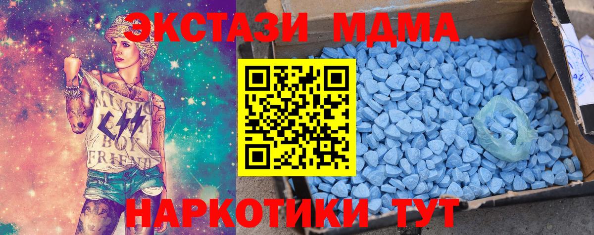 Воркута  Ecstasy ешки  Ecstasy 300 mg  Вход с VPN 