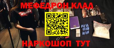 герыч Краснодар
