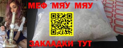 COCAINE Краснознаменск