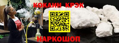 герыч Краснодар