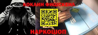 меф Краснокаменск