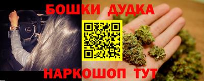 меф Краснокаменск