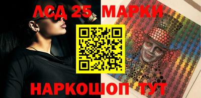 меф Краснокаменск