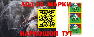 меф Краснокаменск