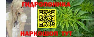герыч Краснодар