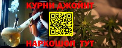 меф Краснокаменск