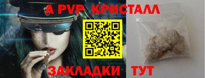 COCAINE Краснознаменск