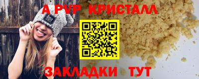 герыч Краснодар