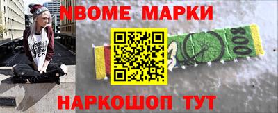 COCAINE Краснознаменск