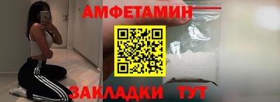 герыч Краснодар