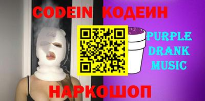 герыч Краснодар