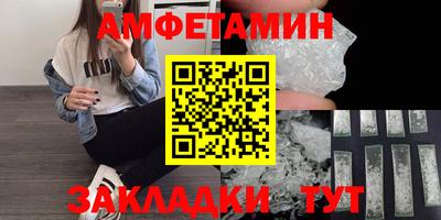 меф Краснокаменск