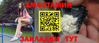 герыч Краснодар