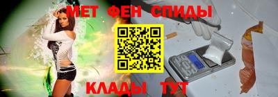 меф Краснокаменск