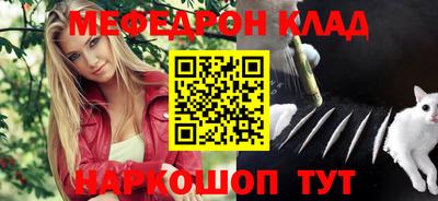 COCAINE Краснознаменск