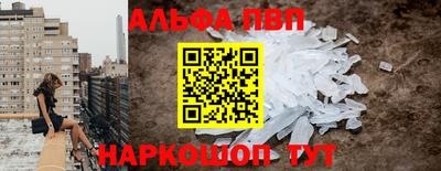 меф Краснокаменск