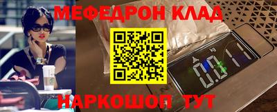 COCAINE Краснознаменск