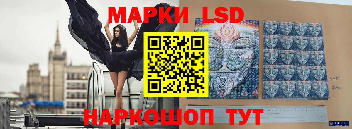 Воркута  ЛСД экстази ecstasy  Вход с VPN  ЛСД экстази ecstasy 