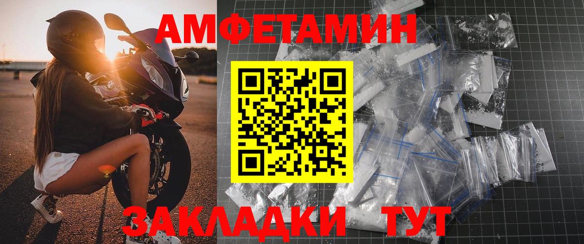 МЕТАМФЕТАМИН винт  Вход с VPN  Воркута 