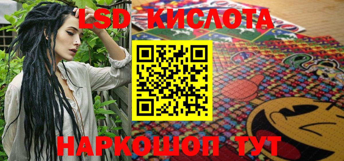 Воркута  Наркотические марки 1,5мг  Вход с VPN 