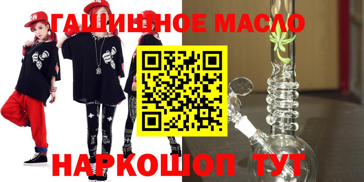 Воркута  как найти наркотики  ТГК вейп с тгк  Вход с VPN  ТГК THC oil 