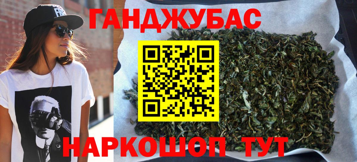 Бошки марихуана AK-47 Воркута
